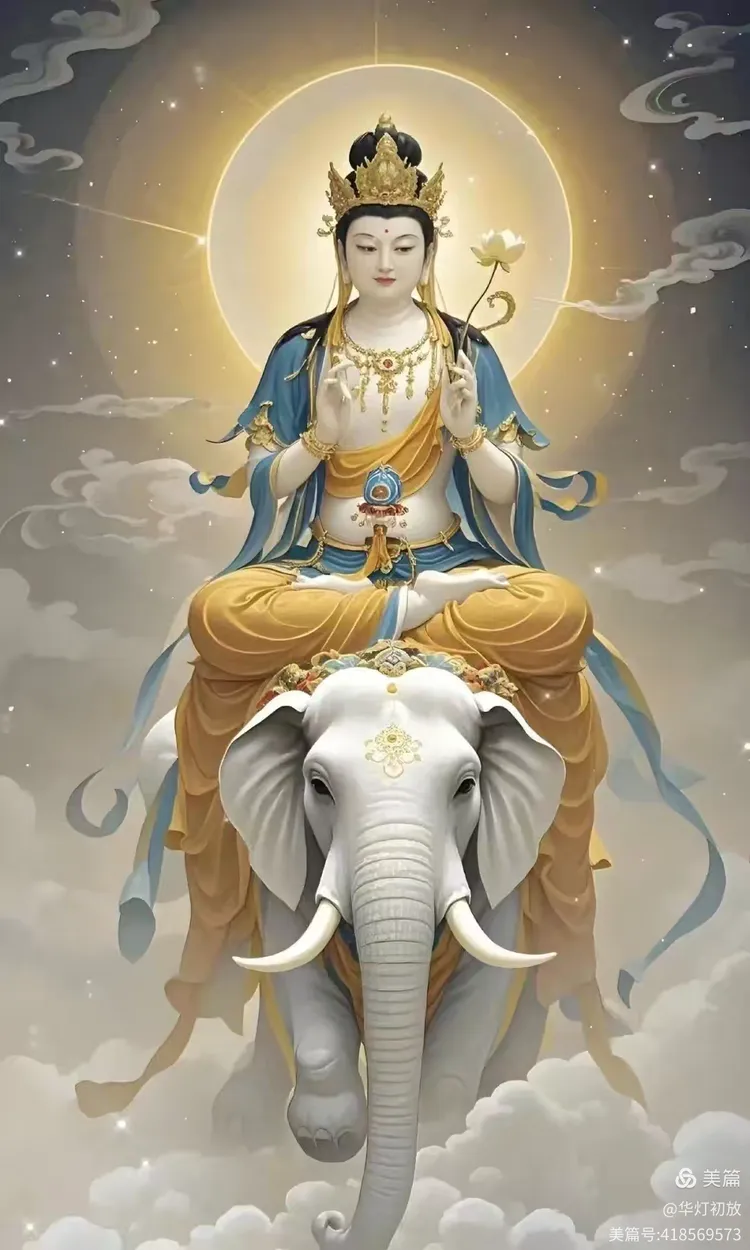 祈福挡灾转好运   普贤菩萨十心愿